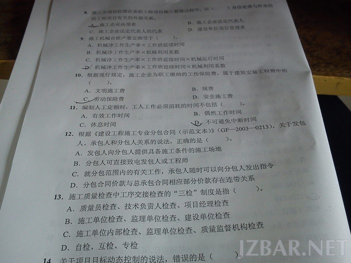 管理试卷2_副本.jpg