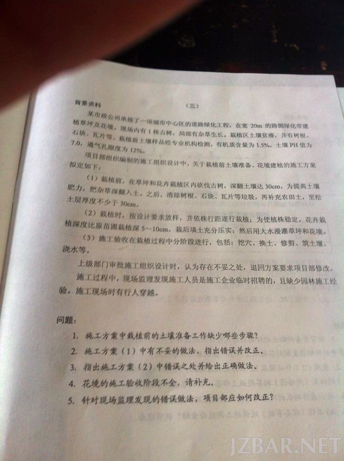 市政.jpg