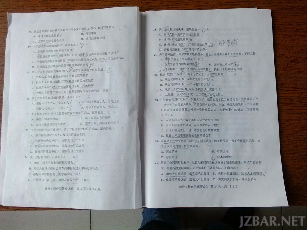 IMG_20130525_110229.jpg