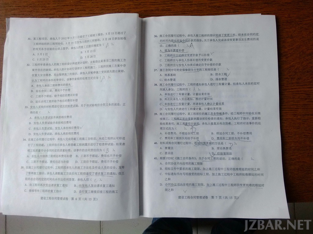IMG_20130525_110234.jpg