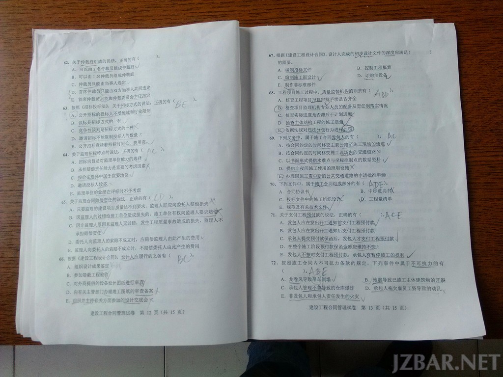 IMG_20130525_110244.jpg