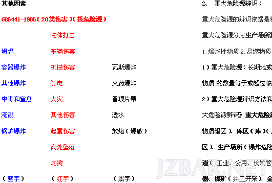QQ截图20130604162559.png