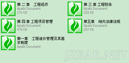 管理基础理论与法规.png