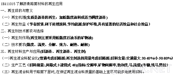 超级精华.png
