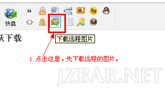 教你如何复制并粘贴其他论坛或网站帖子中的图片-新手教程-建筑资源吧