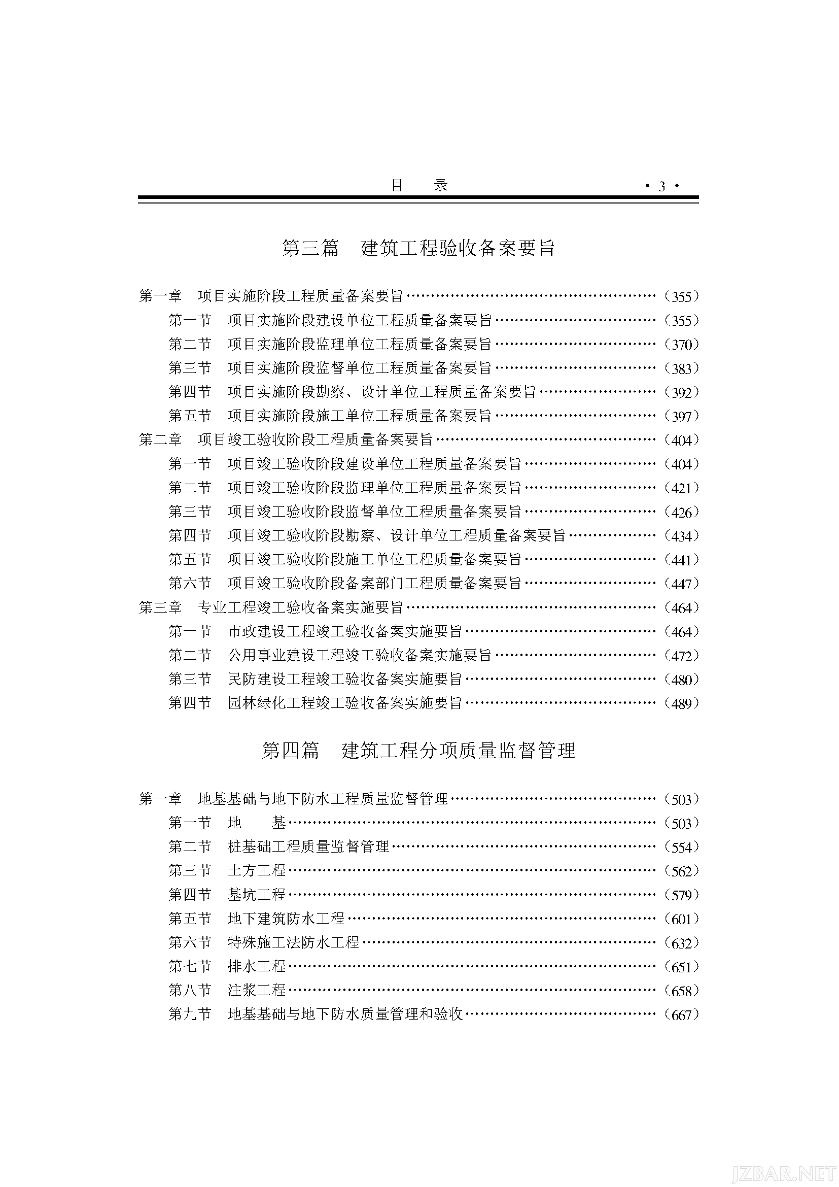 090141pne6zgw7w76gagwn.png