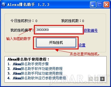 QQ截图20130623163801.jpg