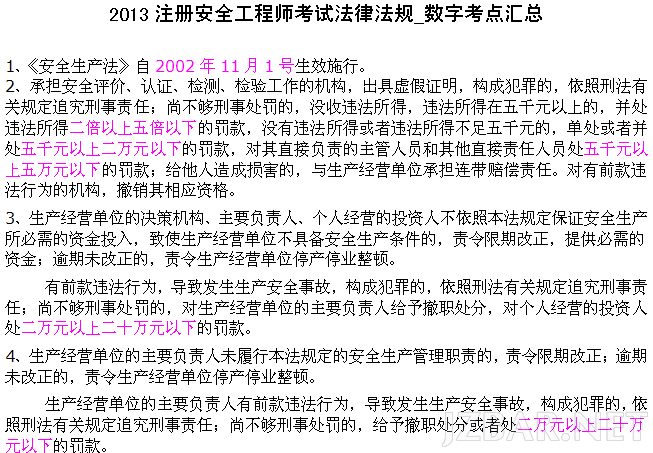 QQ截图20130623212810.png