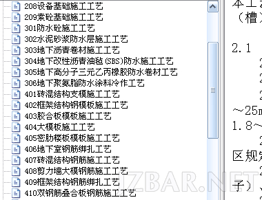 QQ截图20130704111440.png