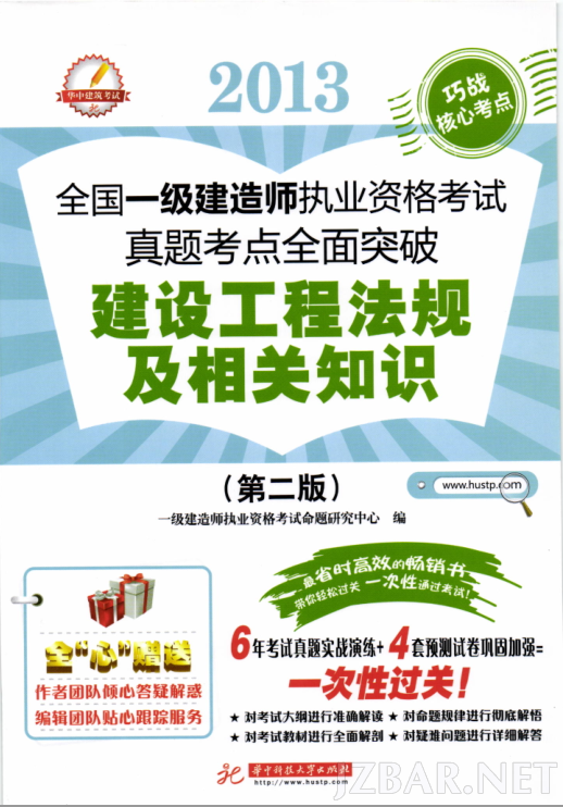 法规.png