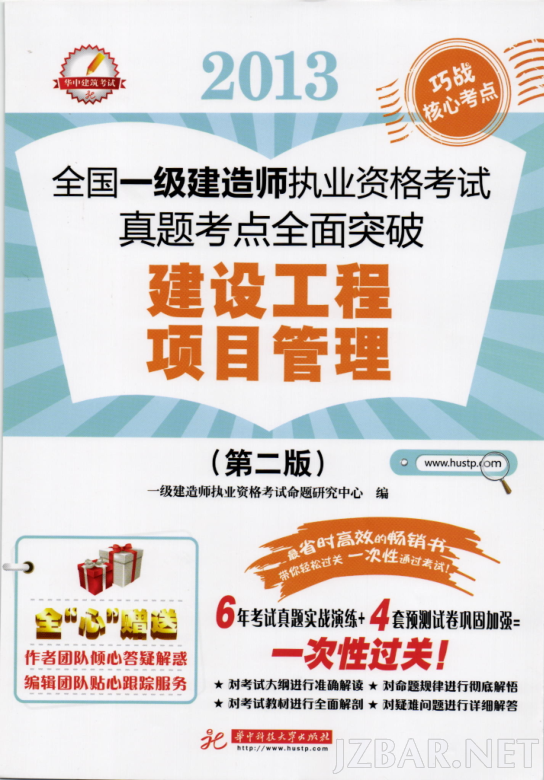 管理.png