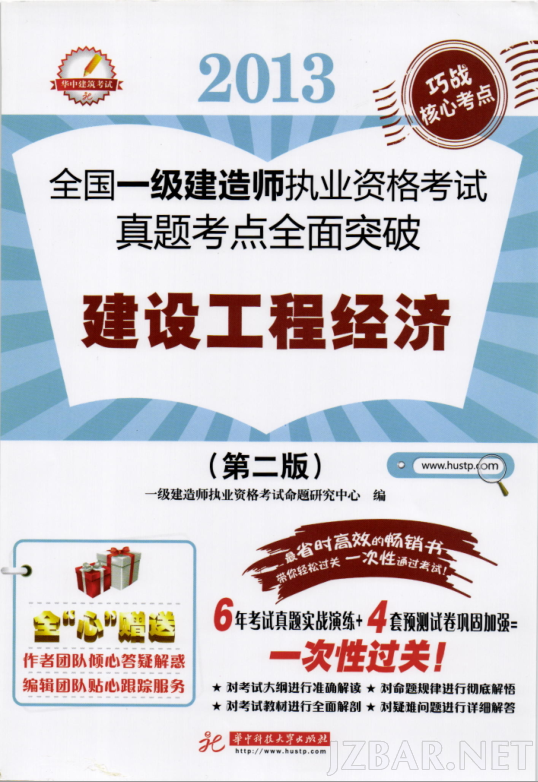 经济.png