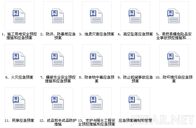 360截图20130804134740828.png