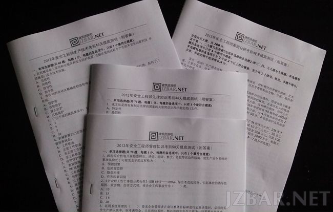 IMG_20130809_180006_副本.jpg