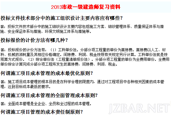 360截图20130810223141203.png