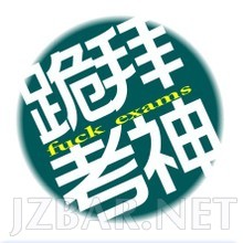 考神.jpg