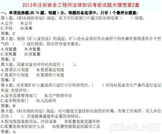 360截图20130814093044687.jpg
