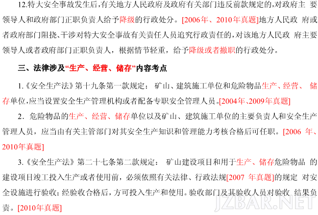 QQ截图20130830113604.png
