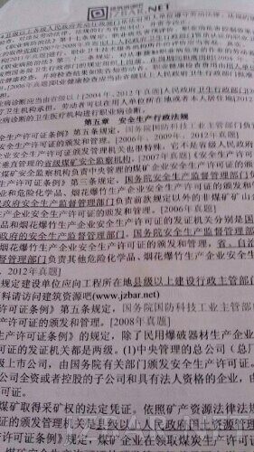 IMG20130831162019.jpg