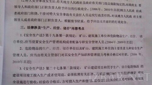 IMG20130831162251.jpg