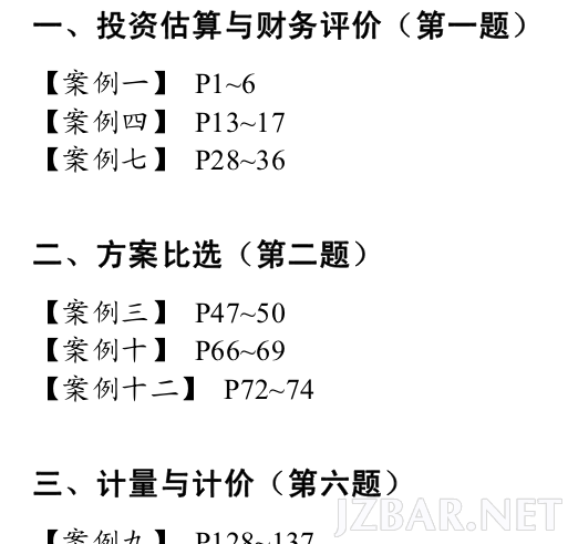 QQ截图20131016202741.png