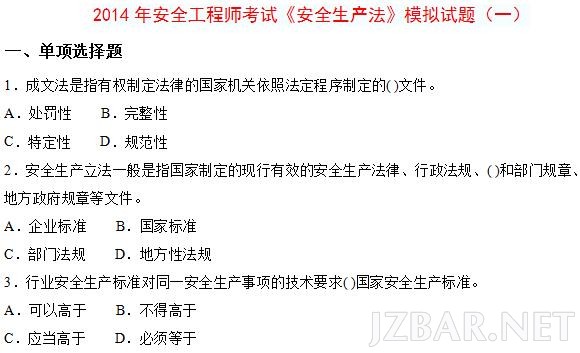 360截图20140613210138383.jpg