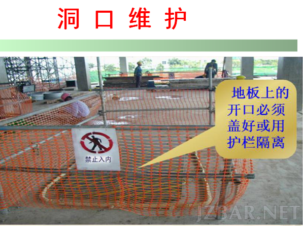 安全培训2.png