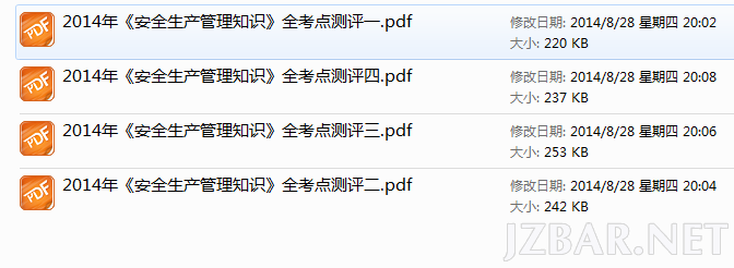 全考点.png