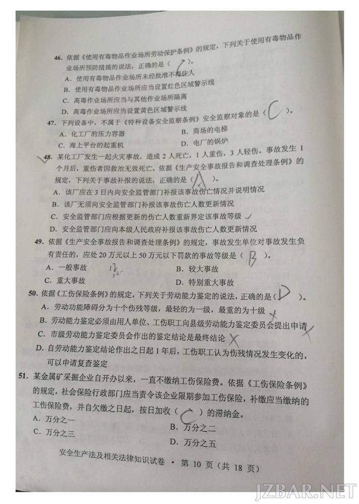 Untitled-1_clip_image016.jpg