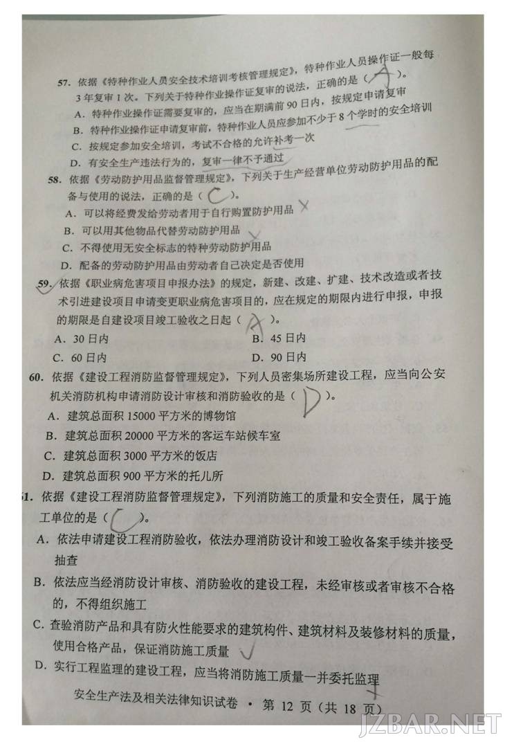 Untitled-1_clip_image018.jpg