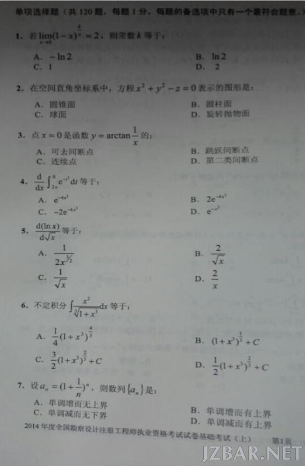 11_03.jpg