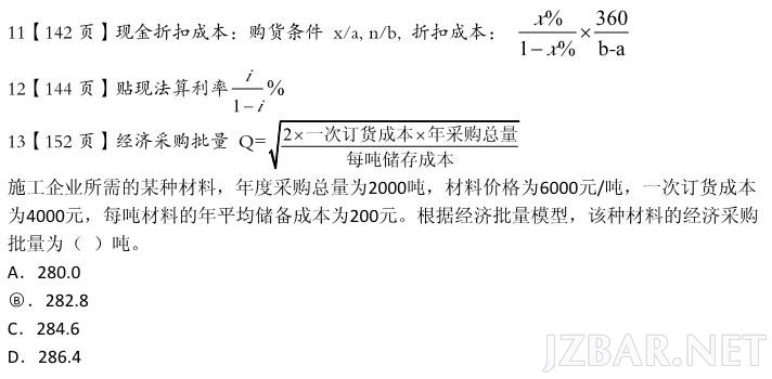 360截图20140913140352433.jpg