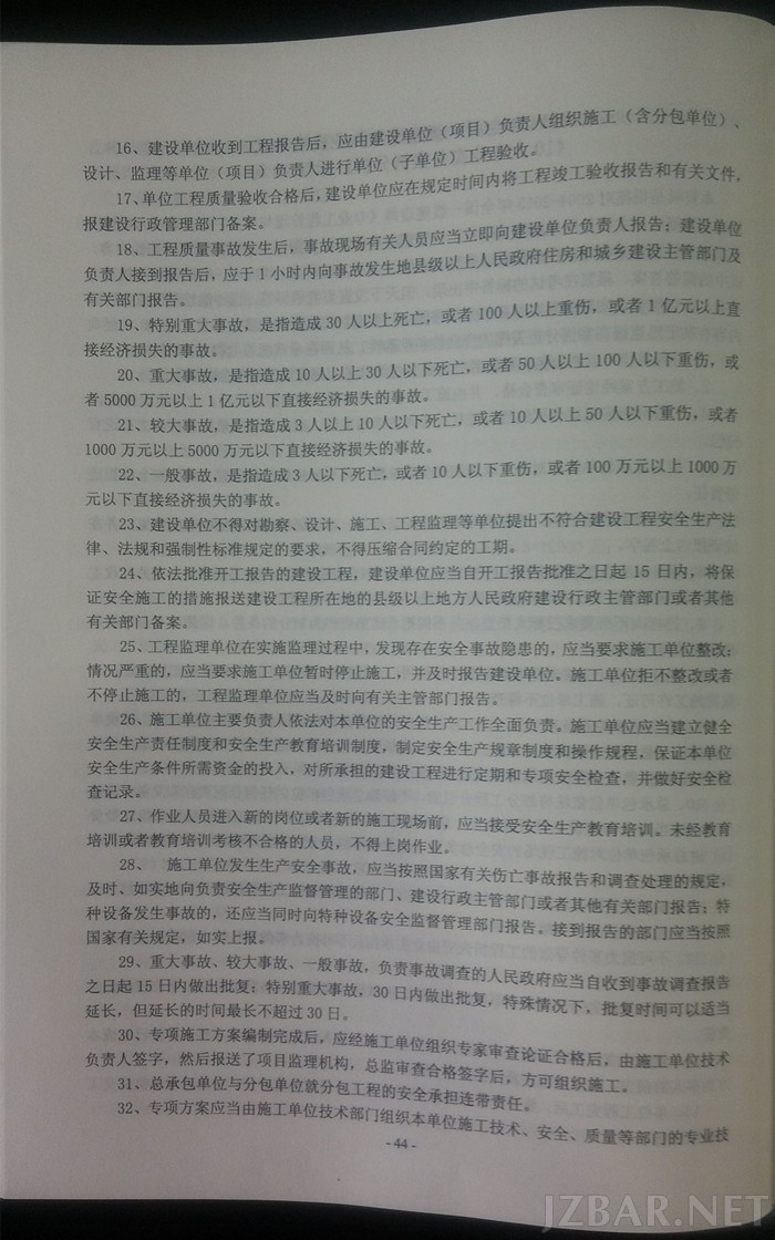 标答48句 2.jpg