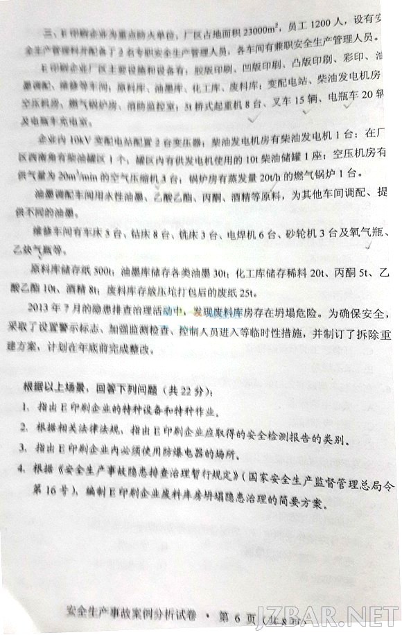 2014912104113551.jpg