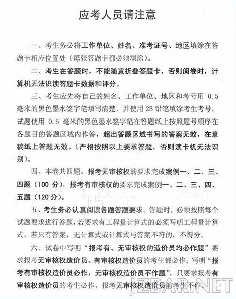 2013121691210219.jpg