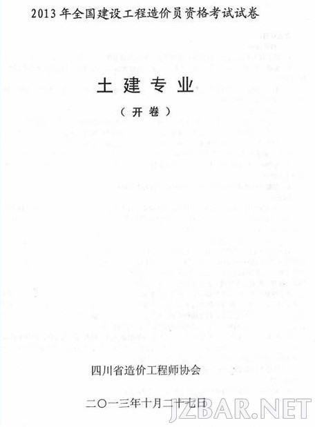 2013121691159724.jpg