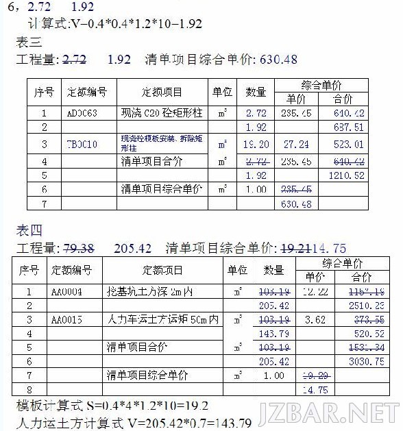 2013121691649455.jpg