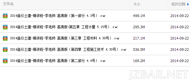 360截图20140922183134314.png