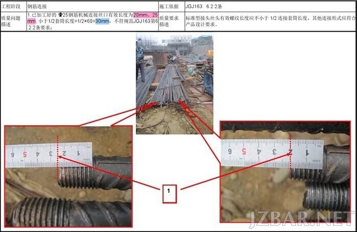 如何解读钢筋质量证明书以核对材料进场检验记录表