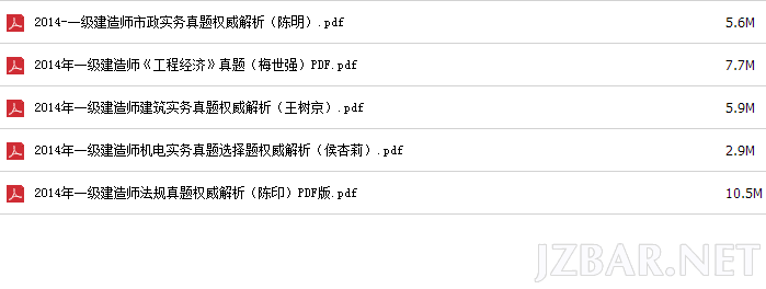 360截图20141009093317245.png