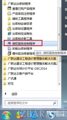 20140827113516_1710.jpg
