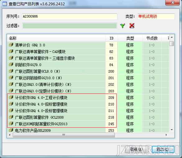 20140827113953_8900.png