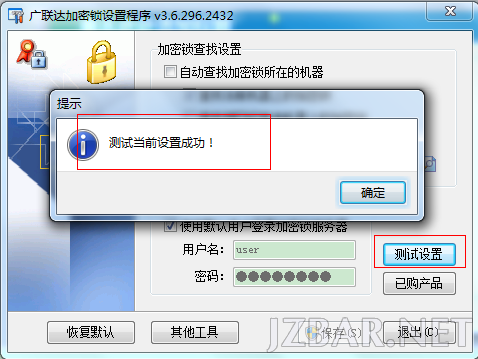 20140827113859_0910.png
