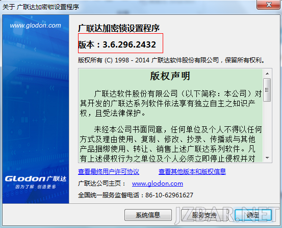 20140827113802_9260.png