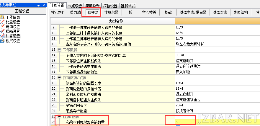 20141024161048_0690.png
