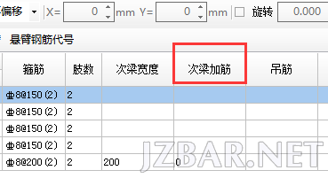 20141024161151_4050.png