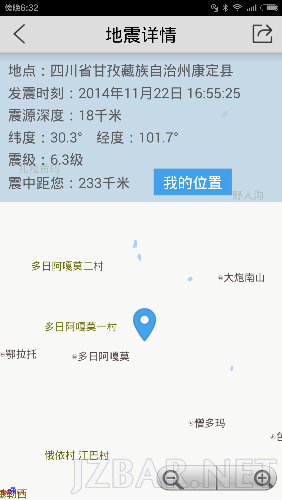 Screenshot_2014-11-22-18-32-28.png