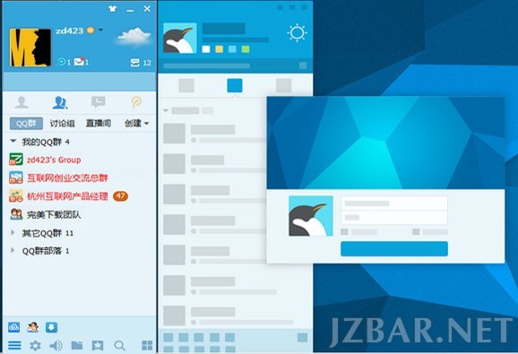 qq6.2-zd423.jpg