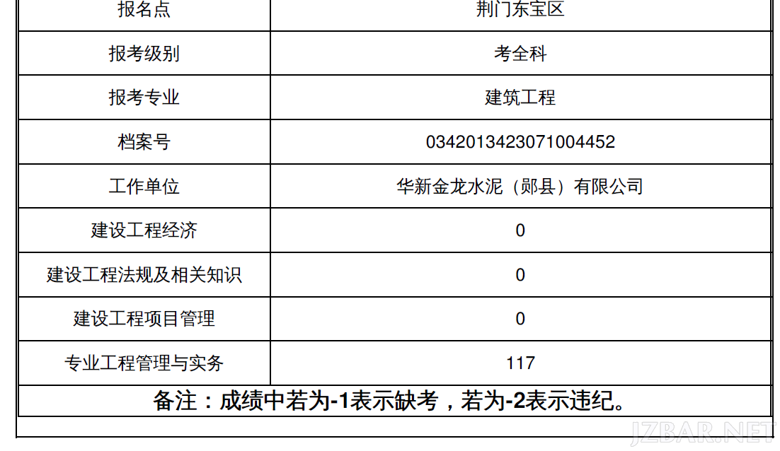 2014-12-19_101044.png