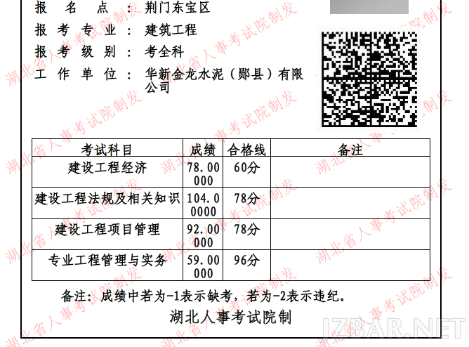 2014-12-19_103534.png